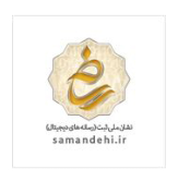 نماد اعتماد الکترونیکی
